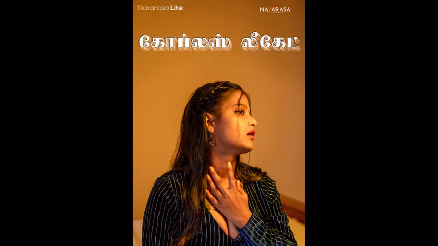 Couples Leaked Navarasa Tamil